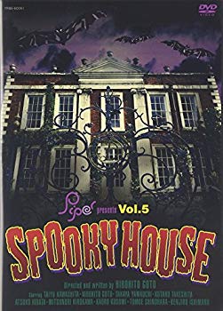 【中古】(未使用・未開封品)　SPOOKY HOUSE [DVD] sdt40b8