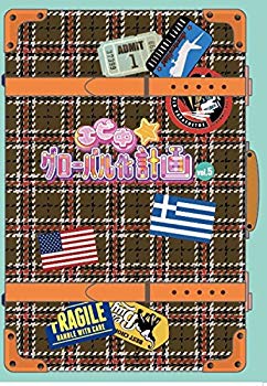 ����šۥ�������������Х벽�ײ�Vol.5 [Blu-ray] d2ldlup