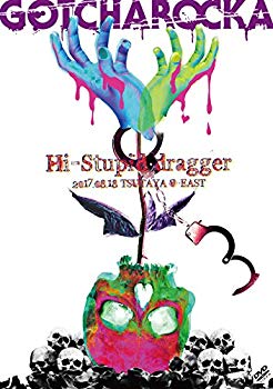 šۡɤLIVE DVDHi-Stupid dragger 2017.08.18 TSUTAYA O-EAST