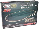 【中古】KATO HOゲージ HV-1 R730 エンドレス複線化セット 3-111 鉄道模型 レールセット g6bh9ry