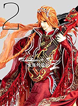 【中古】Thunderbolt Fantasy 東離劍遊紀2 2(完全生産限定版) [Blu-ray] mxn26g8