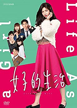 【中古】(未使用・未開封品)　女子的生活 [DVD] 6k88evb