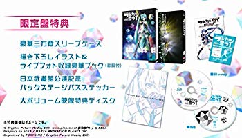 【中古】初音ミク「マジカルミライ 2015」in 日本武道館(DVD限定盤) w17b8b5