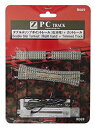【中古】(未使用・未開封品) ロクハン Zゲージ R069 ダブルスリップポイントレール (右分岐) +カットレール v1yptgt