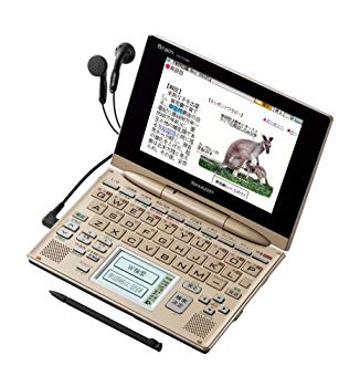 【中古】SHARP Brain(ブレーン) ワンセグ搭載カラー液晶電子辞書 PW-TC980-N 5型高精細HVGAカラー液晶搭載 コンテンツダウンロード機能搭載モデル