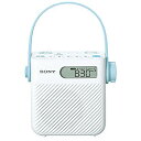 【中古】(未使用・未開封品)　ソニー SONY シャワーラジオ FM/AM/ワイドFM対応 防滴仕様 ICF-S80 kmdlckf