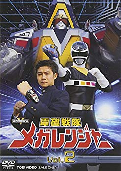 Rakuten - 【中古】電磁戦隊 メガレンジャー VOL.2 [DVD] o7r6kf1