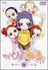 【中古】【非常に良い】おジャ魔女どれみ ドッカ~ン! Vol.9 [DVD] cm3dmju