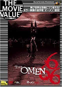 【中古】【非常に良い】オーメン666 [DVD] 2mvetro