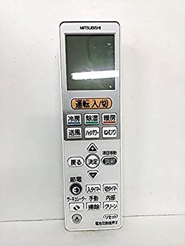 【中古】【非常に良い】三菱 エアコンリモコン VS132 d2ldlup