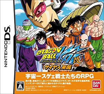 【中古】ドラゴンボール改 サイヤ人来襲 2mvetro