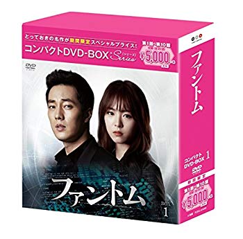 【中古】ファントム コンパクトDVD-BOX1 期間限定スペシャルプライス版 ggw725x