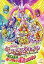 【中古】【非常に良い】映画スイートプリキュア♪とりもどせ! 心がつなぐ奇跡のメロディ♪ 特装版 【Blu-ray】 tf8su2k 6,480円