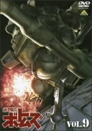 【中古】装甲騎兵 ボトムズ VOL.9 [DVD] bme6fzu