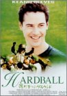 【中古】陽だまりのグラウンド [DVD] p706p5g