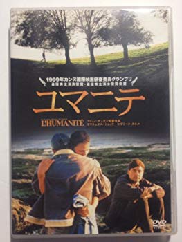 【中古】ユマニテ [DVD] p706p5g