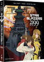 yÁzStar Blazers: Space Battleship Yamato 2199 - Part One [Blu-ray] z2zed1b