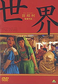 Rakuten - 【中古】(未使用・未開封品)　世界 [DVD] gsx453j