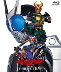 【中古】劇場版 仮面ライダーアギト PROJECT G4 [Blu-ray] 2mvetro