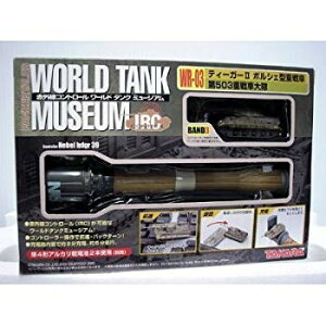 【中古】【非常に良い】1/144 WORRLD TANK MUSEUM IRC WR-03 ティーガー ポルシェ型重戦車 第503重戦車大隊 o7r6kf1