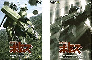 【中古】装甲騎兵ボトムズ 赫奕たる異端 全2巻セット [レンタル落ち] [DVD] wgteh8f