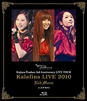 【中古】(未使用・未開封品)　Kalafina LIVE 2010 “Red Moon” at JCB HALL [Blu-ray] tu1jdyt