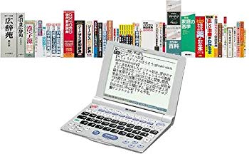 【中古】シャープ 電子辞書 PW-9910 (50コンテンツ 多辞書モデル) o7r6kf1