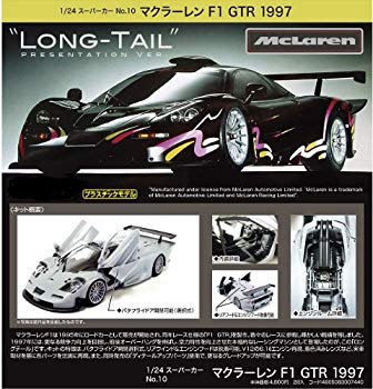 【中古】(未使用 未開封品) 青島文化教材社 1/24スーパーカーシリーズ No.10 マクラーレンF1 GTR 1997 v1yptgt