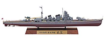 【中古】ハセガワ 1/700 日本海軍 日本海軍 重巡洋艦 衣笠 フルハルスペシャル プラモデル CH119 ggw725x