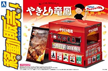 【中古】青島文化教材社 1/24 移動販売シリーズNo.04やきとり竜鳳 rdzdsi3