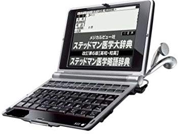 【中古】セイコーインスツル IC DICTIONARY SL790A（SR-A10000/大学生協販売版 医学モデル ステッドマン医学大辞典改訂第6版 医学書院 医学大辞典 音声