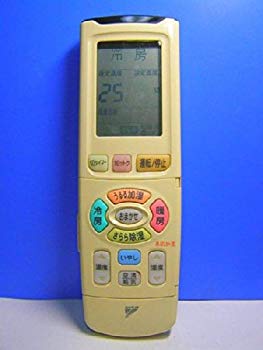 (中古品)ダイキン エアコンリモコン ARC438A3【メーカー名】ダイキン【メーカー型番】ARC438A3【ブランド名】ダイキン(DAIKIN)【商品説明】ダイキン エアコンリモコン ARC438A3当店では初期不良に限り、商品到着から7日間は返品を 受付けております。品切れの場合は2週間程度でお届け致します。ご注文からお届けまで1、ご注文⇒24時間受け付けております。2、注文確認⇒当店から注文確認メールを送信します。3、在庫確認⇒中古品は受注後に、再メンテナンス、梱包しますので　お届けまで3日〜10日程度とお考え下さい。4、入金確認⇒前払い決済をご選択の場合、ご入金確認後、配送手配を致します。5、出荷⇒配送準備が整い次第、出荷致します。配送業者、追跡番号等の詳細をメール送信致します。6、到着⇒出荷後、1〜3日後に商品が到着します。当店はリサイクル専門店につき一般のお客様から買取しました中古扱い品です。