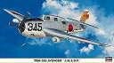 【中古】(未使用・未開封品)　ハセガワ 1/72 TBM-3S2 アベンジャー 海上自衛隊 00984 og8985z