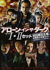 【中古】アローン・イン・ザ・ダーク I&II セット [DVD] 2mvetro