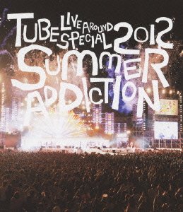 【中古】【非常に良い】TUBE Live Around Special 2012 -SUMMER ADDICTION- Blu-ray i8my1cf