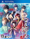 【中古】吉原彼岸花 久遠の契り - PSVita n5ksbvb(3)