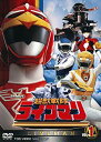 【中古】スーパー戦隊シリーズ 超獣戦隊ライブマンVOL.1【DVD】 g6bh9ry