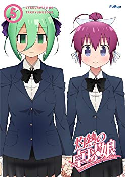 【中古】灼熱の卓球娘5 (初回生産限定版) [Blu-ray] 2zzhgl6