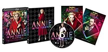 【中古】(未使用・未開封品)　アニー・イン・ザ・ターミナル[Blu-ray] bt0tq1u