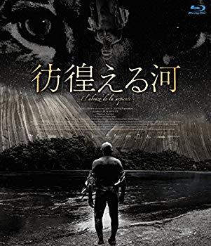 【中古】彷徨える河 [Blu-ray] n5ksbvb