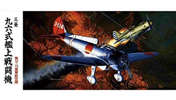 【中古】フジミ模型 1/72 C22 96艦戦2号1型 海軍航空隊 2mvetro