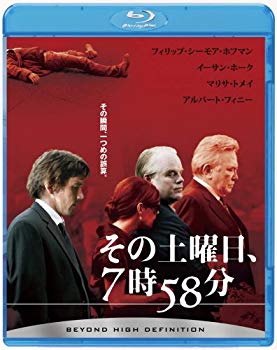 【中古】その土曜日、7時58分 [Blu-ray] 2mvetro