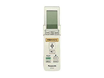 【中古】【非常に良い】パナソニック エアコン用リモコン 【CWA75C3545X1】 エアコン(CS-2* 数字で始まる)リモコン qqffhab