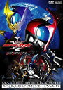 劇場版 仮面ライダーカブト GOD SPEED LOVE コレクターズパック [DVD]【メーカー名】東映【メーカー型番】【ブランド名】東映ビデオ【商品説明】劇場版 仮面ライダーカブト GOD SPEED LOVE コレクターズパック [DVD]当店では初期不良に限り、商品到着から7日間は返品を 受付けております。品切れの場合は2週間程度でお届け致します。ご注文からお届けまで1、ご注文⇒24時間受け付けております。2、注文確認⇒当店から注文確認メールを送信します。3、在庫確認⇒中古品は受注後に、再メンテナンス、梱包しますので　お届けまで3日〜10日程度とお考え下さい。4、入金確認⇒前払い決済をご選択の場合、ご入金確認後、配送手配を致します。5、出荷⇒配送準備が整い次第、出荷致します。配送業者、追跡番号等の詳細をメール送信致します。6、到着⇒出荷後、1〜3日後に商品が到着します。当店はリサイクル専門店につき一般のお客様から買取しました中古扱い品です。