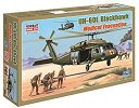 【中古】(未使用・未開封品)　ミニクラフト 1/48 アメリカ軍 UH-60L 緊急移送機 プラモデル MC11644 gsx453j