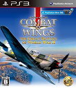 【中古】コンバットウイングス:The Great Battles of World War II - PS3 i8my1cf