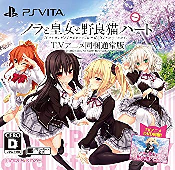 【中古】(未使用・未開封品) ノラと皇女と野良猫ハート - PSVita wyeba8q 【中古】(未使用・未開封品) ノラと皇女と野良猫ハート - PSVita wyeba8q