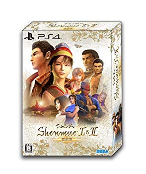 楽天市場】シェンムー i&ii 限定版の通販 楽天市場】シェンムー i&ii 限定版の通販