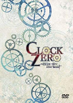 【中古】CLOCK ZERO~終焉の一秒~A live Moment [DVD] 9jupf8b