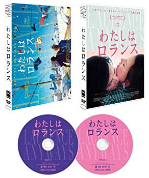 楽天市場】わたしはロランス [DVD]の通販 